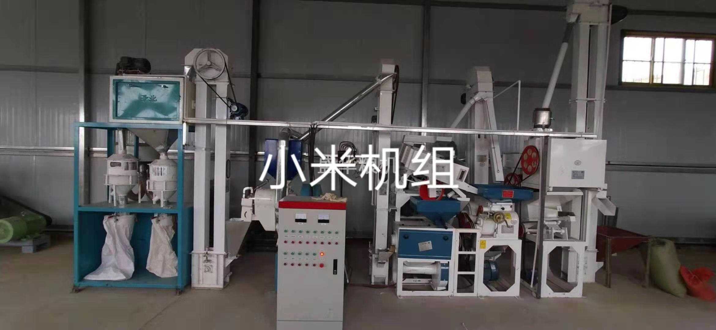 小米機組